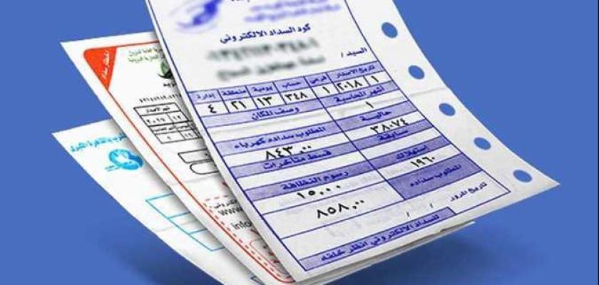 هل يؤثر موعد شحن عداد الكهرباء على قيمة الفاتورة؟