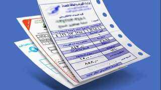 هل يؤثر موعد شحن عداد الكهرباء على قيمة الفاتورة؟