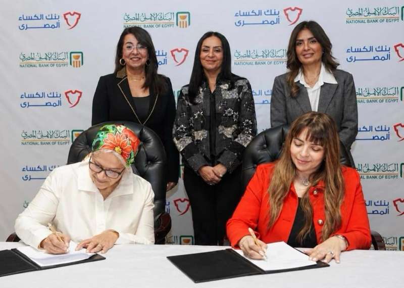 البنك الأهلي يوقع بروتوكول تعاون لتنفيذ مشروع «ملابس الكرامة» لدعم الفئات الأولى بالرعاية