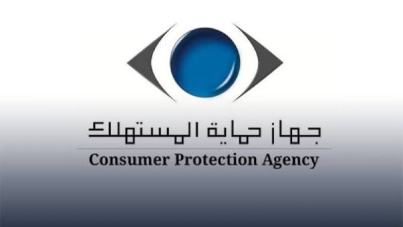 قبل ما تشتري بالتقسيط.. قانون حماية المستهلك يحدد حقوقك في 3 مواد