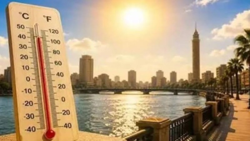 أمطار ومنخفض جوي.. حالة الطقس من الخميس إلى الإثنين المقبل