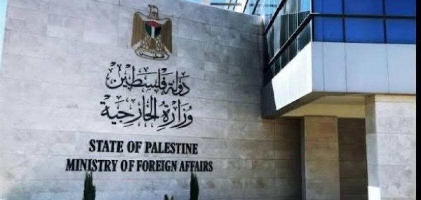 الخارجية الفلسطينية تدين إحراق مسجد بالقدس وكتابة شعارات عنصرية