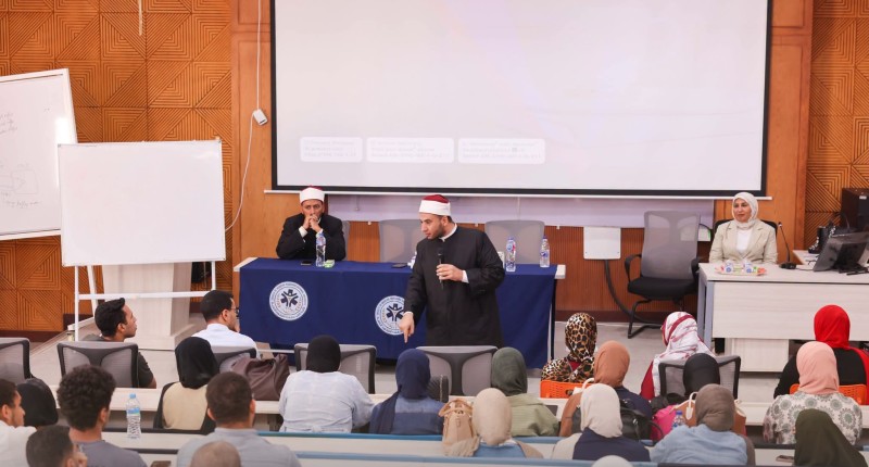 كلية الطب بجامعة المنصورة الأهلية تنظم ندوة دينية حول ”تحمل المسؤولية واتخاذ القرار”