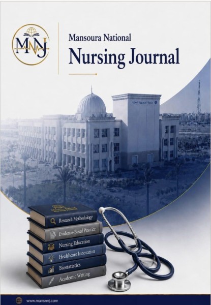 جامعة المنصورة الأهلية تعلن صدور العدد الأول من مجلة التمريض