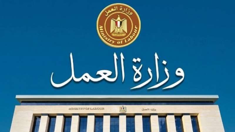 فرص عمل لأبناء قنا بمشروع محطة الضبعة برواتب تصل إلى 40 ألف جنيه
