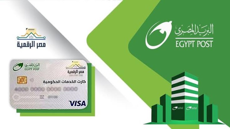 بديل بطاقة التموين وخدمات أخرى.. تفاصيل مشروع الكارت الموحد 2026