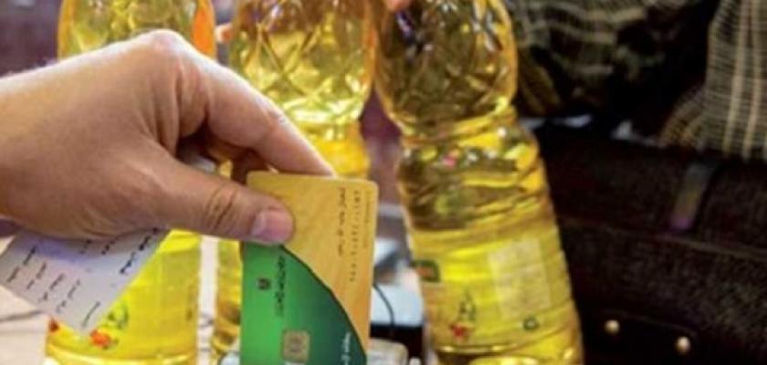 أسعار 30 سلعة بمنافذ التموين