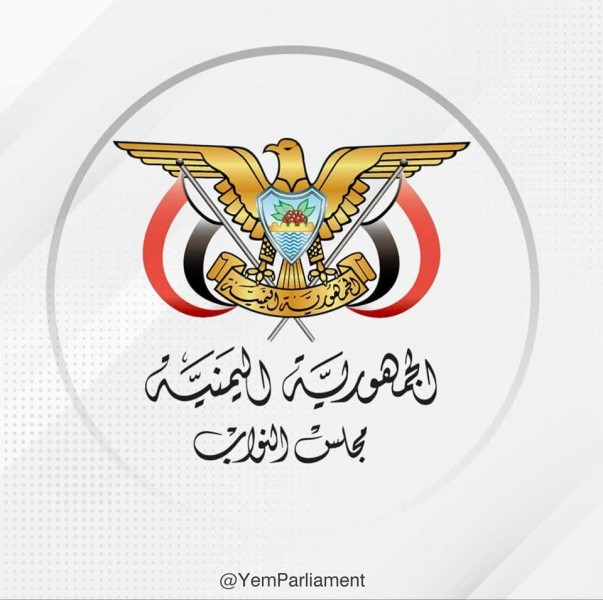 نص رسالة رئيس مجلس النواب اليمني في عدن لرئيس مجلس النواب المصري