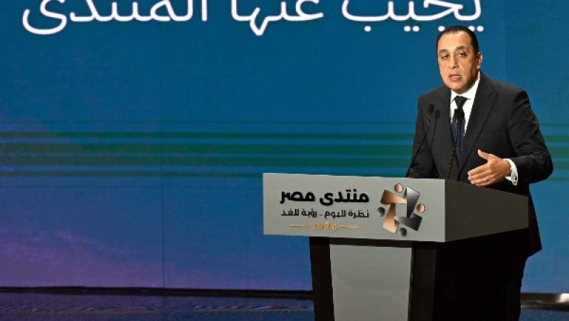 مدبولي: ”منتدى مصر 2026 ” يهدف إلى حوار جاد وبناء حول واقع ومستقبل مصر