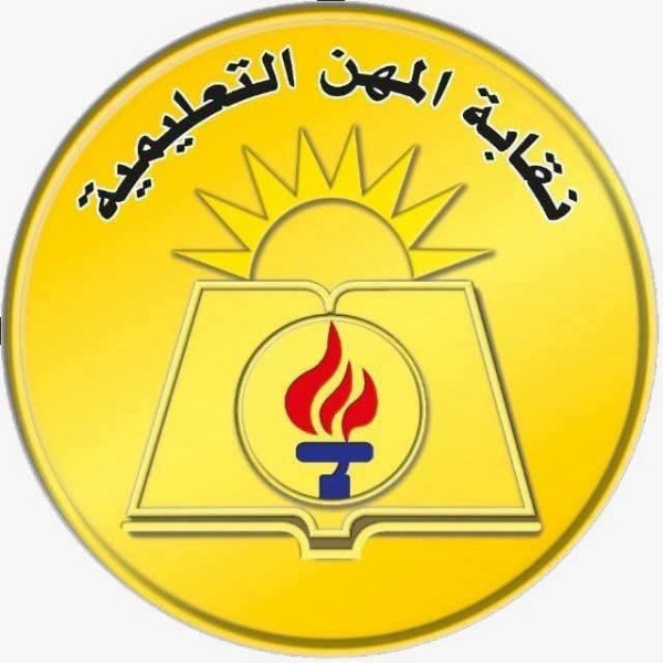 نقابة المعلمين تتابع واقعة الاعتداء على مدير مدرسة وعاملة ومتابع من الوزارة بمدرسة الإسكندرية بشرق القاهرة