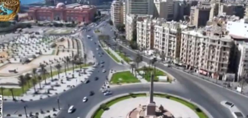 فيلم تسجيلي بمنتدى مصر 2026 يستعرض جهود مؤسسات الدولة لتعزيز الأمن والأمان وترسيخ الاستقرار