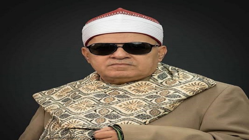 «الأوقاف» في ذكرى وفاة أحمد أبوالمعاطي: أحد أعلام دولة التلاوة المصرية وكبار قرّاء الإذاعة