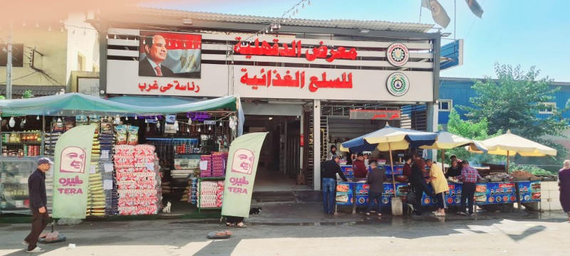 متابعة يومية من محافظ الدقهلية للأسعار وجودة السلع بالمعرض الدائم بحي غرب المنصورة
