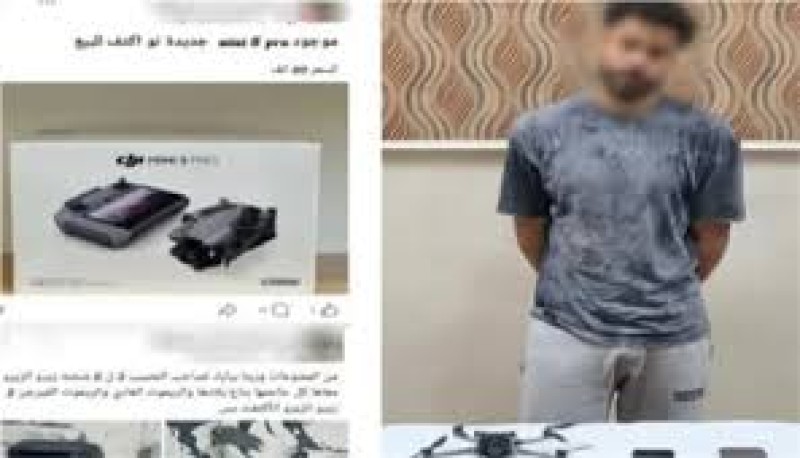 مصور أفراح في قبضة الأمن بسبب ”الدرون” المحظور.. باعه على فيسبوك للتربح