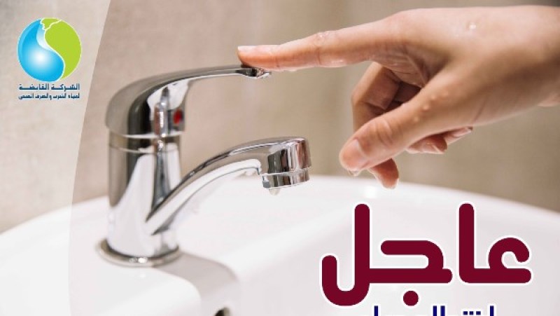 قطع مياه الشرب 4 ساعات عن 3 مناطق بـ أكتوبر بسبب عطل طارئ