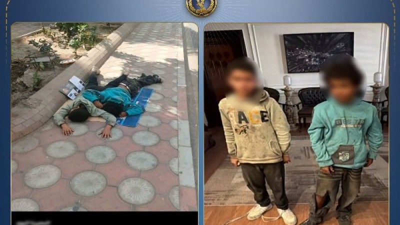 الداخلية تكشف ملابسات صورة طفلين يفترشان الرصيف في البحيرة