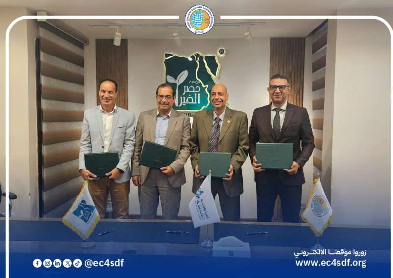 أرضنا للتنمية المستدامة توقّع بروتوكول تعاون لتعزيز الاستدامة و التحول الأخضر في مؤسسات المجتمع المدني