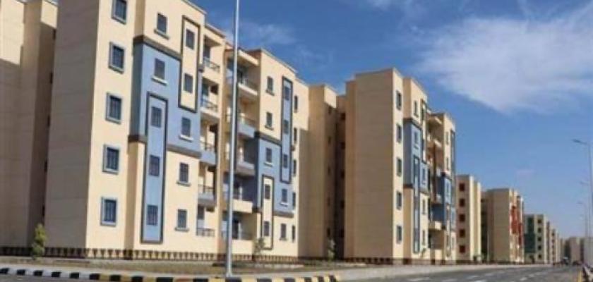 فرصة أخيرة لراغبي حجز شقق «سكن لكل المصريين 9».. متى ينتهي الموعد؟