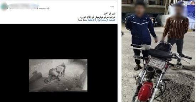 عاطلان من دمنهور وراء سرقة موتوسيكل عامل إيتاي