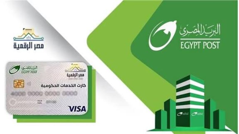 الكارت الموحد 2026.. خطوات وشروط الحصول على البديل الرقمي لبطاقة التموين