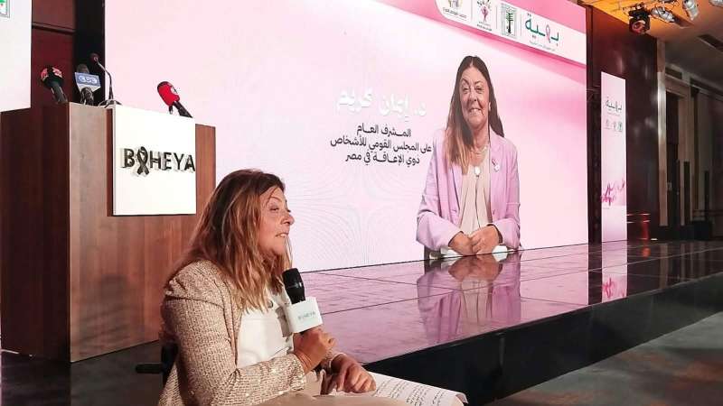 «القومي للأشخاص ذوي الإعاقة» يوقع بروتوكول تعاون مع «بهية» لدعم صحة المرأة والكشف المبكر