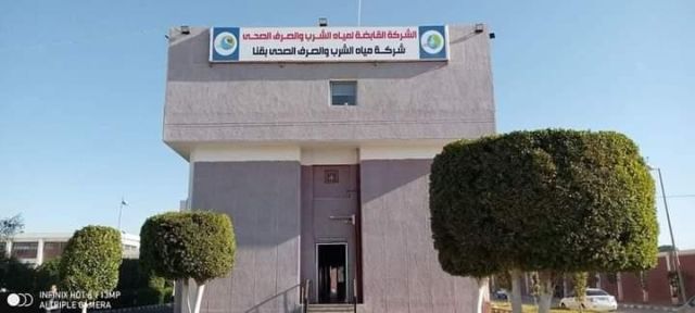 جانب من المتابعة