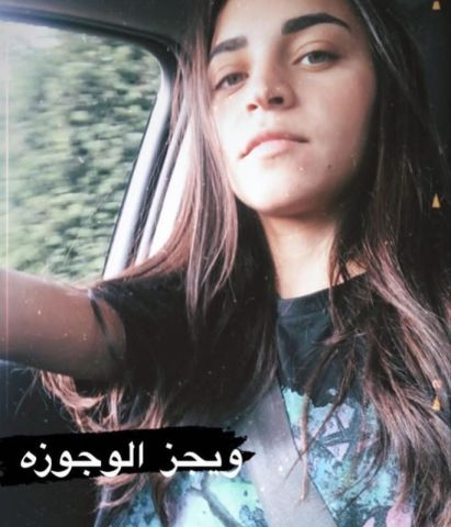 سارة الشامي 