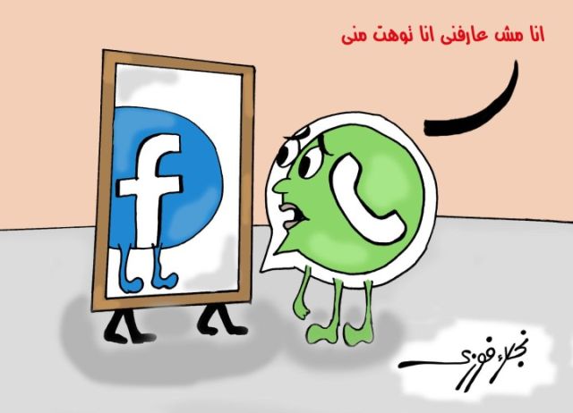 صوره تجمع بين رامى جمال والملحن أحمد العدل...تفاص