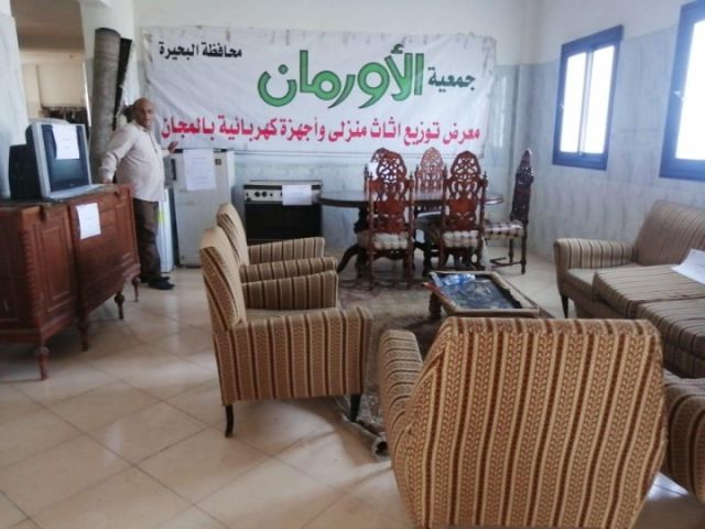 الاورمان