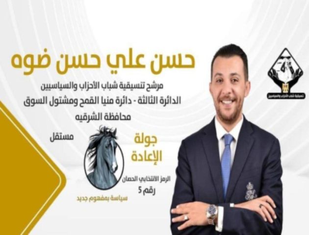 وائل الابراشي يستضيف مرشح تنسيقية الاحزاب عن دائرة