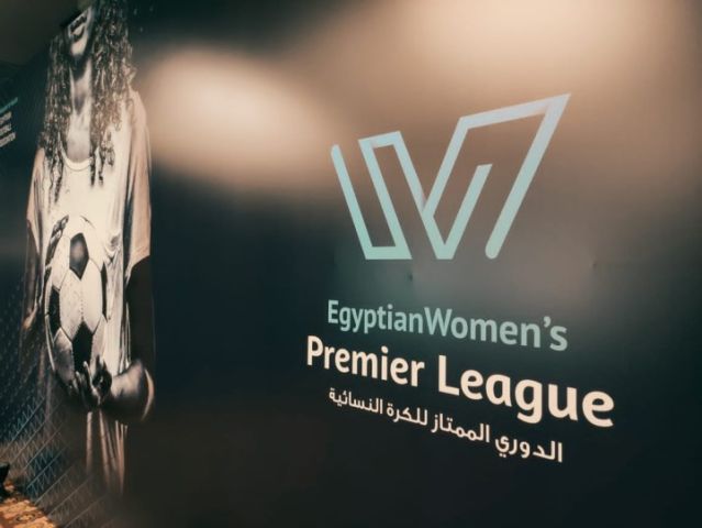 لوجو الكرة النسائية