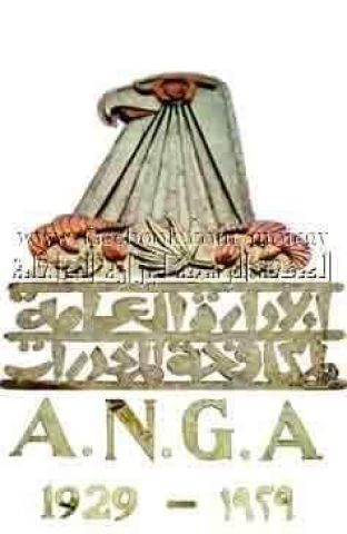 مزاد كريستيز بلندن