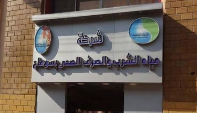 الجولة