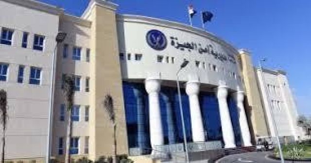 مديرية أمن الجيزة