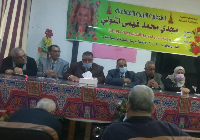 الجمالية