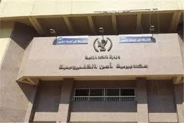 مدرية أمن القليوبية