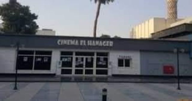 ارشيفية 