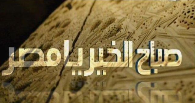 بيج رامى