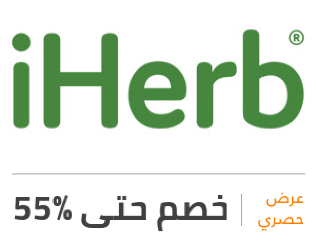 كود خصم اي هيرب