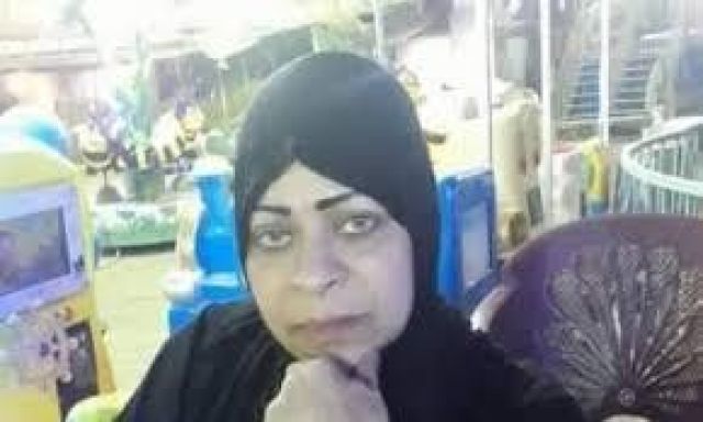 المجنى عليها