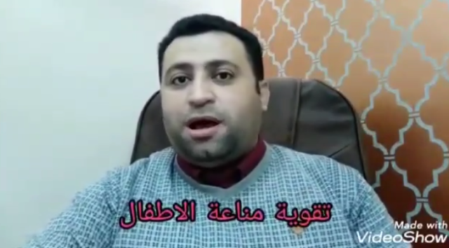  بهاء الدين محمد  استشاري طب الأطفال وحديثي الولاد