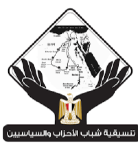 تنسيقية 