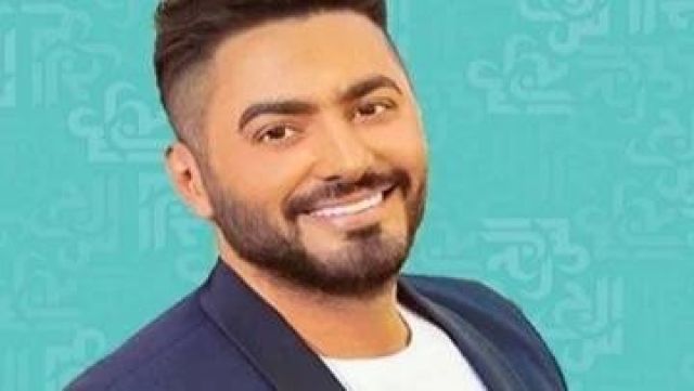 تامر حسني