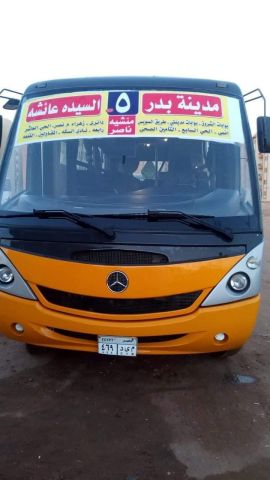 ديمي لوفاتو