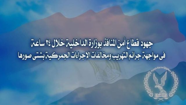 فضيلة الشيخ طه زيادة وكيل وزارة الأوقاف بالدقهلية 