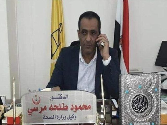 وكيل وزارة الصحة بالبحيرة