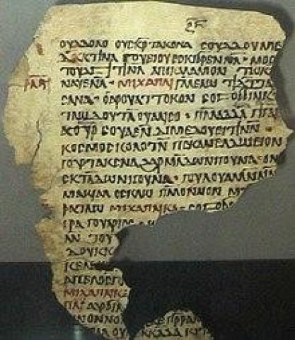 اللغة النوبية تاريخ شاهد على حضارة النوبيين 