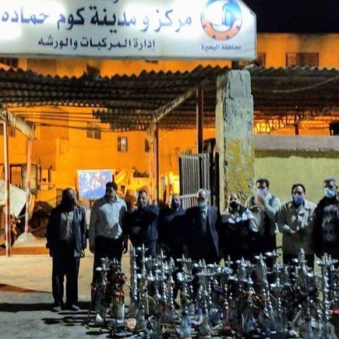 مصادرة 70 شيشة...وغلق مركز للدروس الخصوصية بكوم حمادة