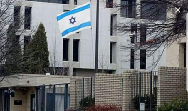 مقر السفارة الإسرائيلية في أنقرة