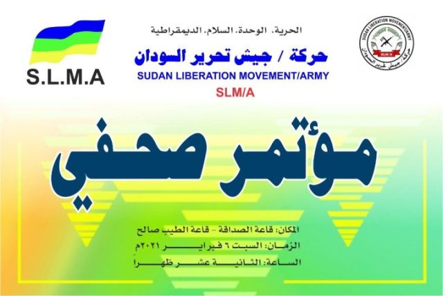 البورصة المصرية